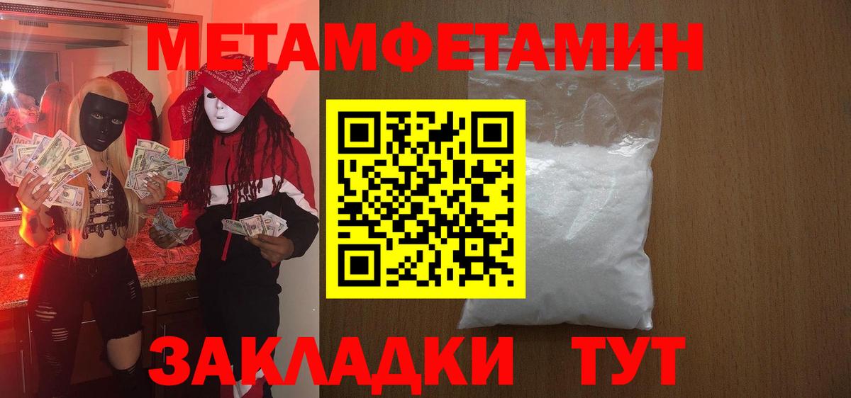 АМФЕТАМИН  Amphetamine 97%  Вход с VPN  blacksprut зеркало  АМФЕТАМИН  Благовещенск 
