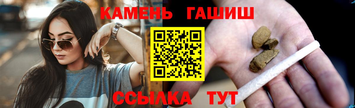 ГАШ 40% ТГК Благовещенск