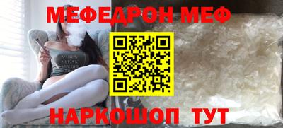 трава Татарск