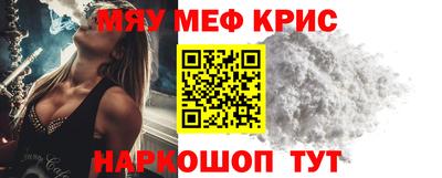 трава Татарск