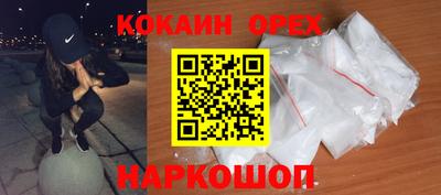 спайс Тара