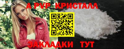 трава Татарск
