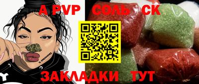 трава Татарск