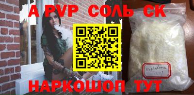 спайс Тара