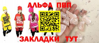 спайс Тара