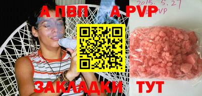 спайс Тара