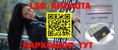 трава Татарск