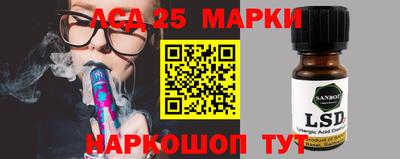 трава Татарск