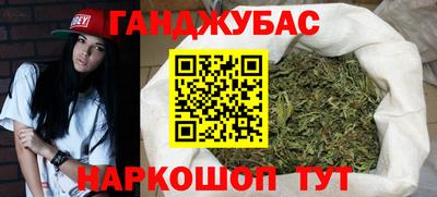 каннабис Туймазы