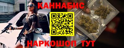 каннабис Туймазы