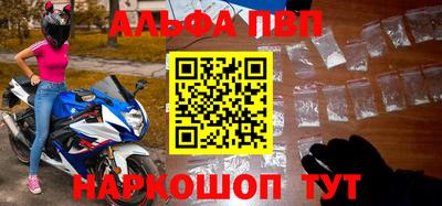 спайс Тара