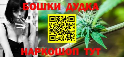 спайс Тара