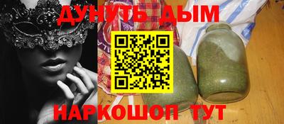 каннабис Туймазы