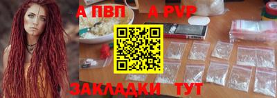 трава Татарск