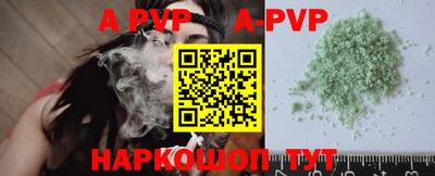 ешки Тверь