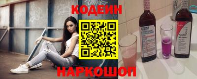 трава Татарск