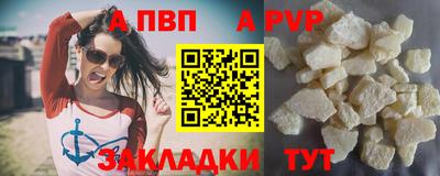 трава Татарск