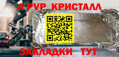 спайс Тара