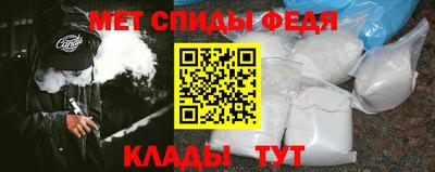 альфа пвп VHQ Тула