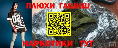 альфа пвп VHQ Тула