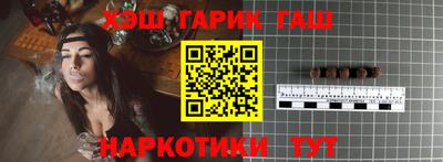 трава Татарск