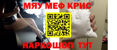 альфа пвп VHQ Тула
