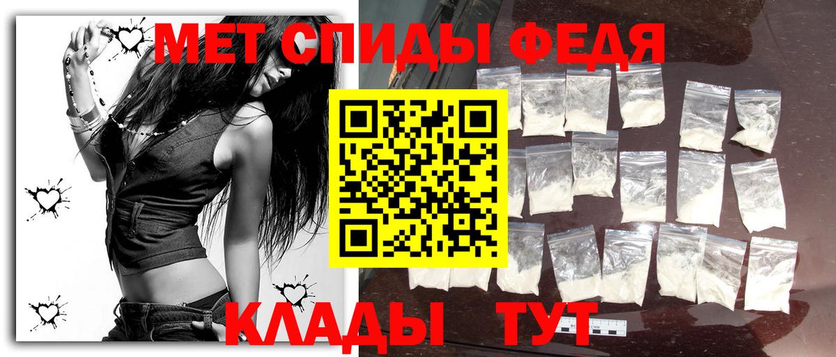 Метамфетамин мет  Метамфетамин мет  Вход с VPN  Благовещенск 